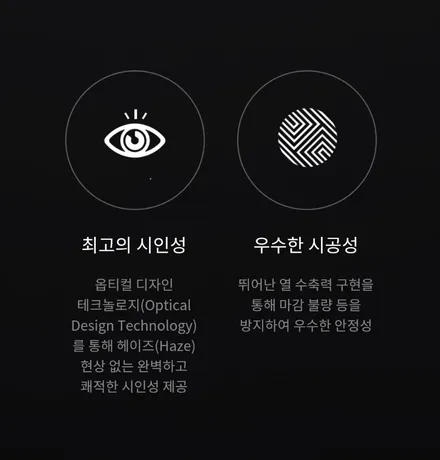 인천 레이노 썬팅 쏘렌토MQ4썬팅 - 레이노 펜텀 S9, 열차단필름, 보증기간10년 시공-인천 부평 더네비