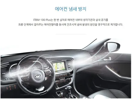 MQ4 쏘렌토 크로마9 썬팅 - 인천 레이노 썬팅, 블랙박스, 애프터블로우 신차패키지 전문점 인천 더네비