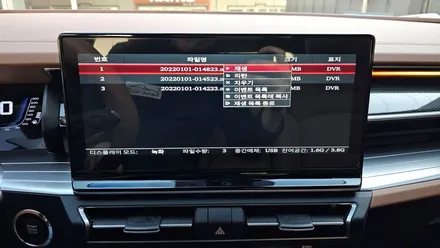 쌍용 토레스 어라운드뷰 화질 좋은 슈퍼뷰 + 보조배터리 조합으로 상시녹화까지 사용 (인천 부평 부천 시흥 김포 광명)