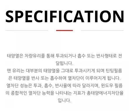 루마버텍스 썬팅 -  GV70 버텍스900, 버텍스700 열차단필름 시공 (루마썬팅 부평산곡점)