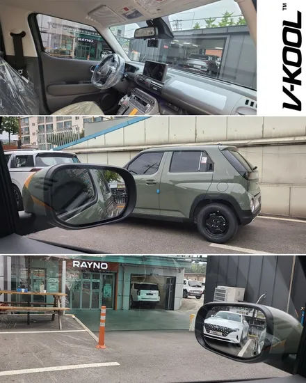 캐스퍼!  브이쿨 K Series 썬팅시공