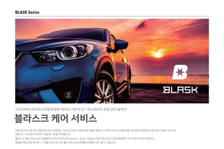 더뉴 말리부 / 레이노 크로마9 반사필름 썬팅, 블라스크 유리막코팅 시공 - 말리부 신차패키지 (인천 레이노썬팅 부평산곡점 더네비)