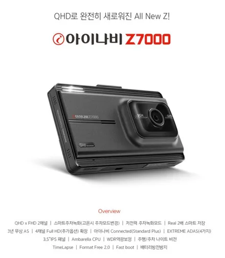 토요타 라브4 신차썬팅 - 버텍스900+아이나비블랙박스(Z7000)+ 애프터블로어 【루마버텍스 부평산곡점 더네비】