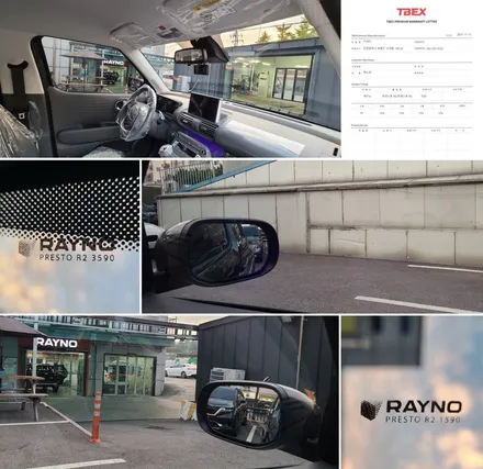 인천 캐스퍼 신차검수 신차패키지 프레스토 R2 (레이노썬팅)
