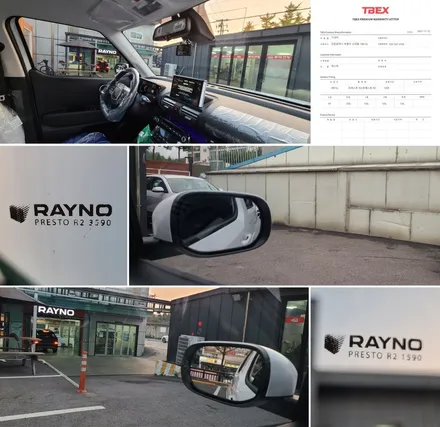 캐스퍼 썬팅은 레이노 프레스토 R2가 진리