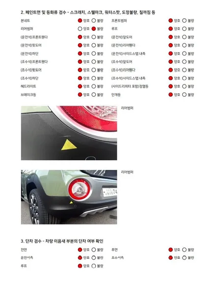 캐스퍼 신차검수에서 신차패키지 시공까지 완벽하게 ~  티벡스 프리미엄샵 인천 부평점 더네비에서 가능합니다.^^