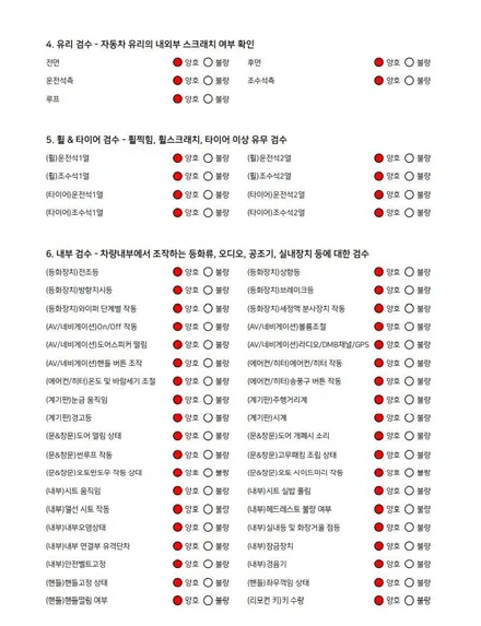 캐스퍼 신차검수에서 신차패키지 시공까지 완벽하게 ~  티벡스 프리미엄샵 인천 부평점 더네비에서 가능합니다.^^