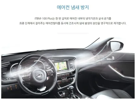 토요타 라브4 신차썬팅 - 버텍스900+아이나비블랙박스(Z7000)+ 애프터블로어 【루마버텍스 부평산곡점 더네비】