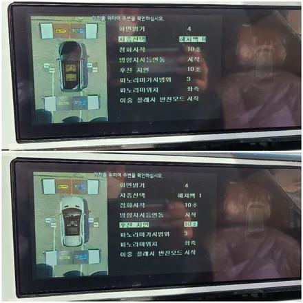 부평어라운드뷰 - 카니발4세대 KA4 360° Super HD SVUE 어라운드뷰 (슈퍼뷰) 장착
