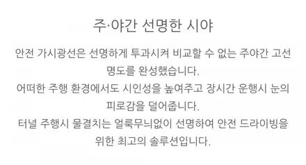 루마버텍스 썬팅 -  GV70 버텍스900, 버텍스700 열차단필름 시공 (루마썬팅 부평산곡점)