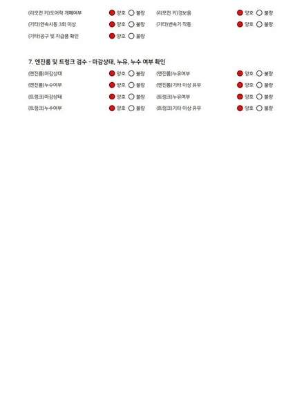 캐스퍼 신차검수에서 신차패키지 시공까지 완벽하게 ~  티벡스 프리미엄샵 인천 부평점 더네비에서 가능합니다.^^