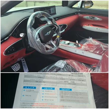 루마버텍스 썬팅 -  GV70 버텍스900, 버텍스700 열차단필름 시공 (루마썬팅 부평산곡점)