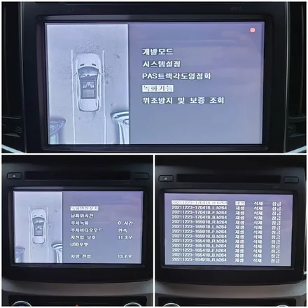 그랜드스타렉스 어라운드뷰(슈퍼뷰) + 8인치 안드로이드네비(M2C-8100A) 매립 - 인천 어라운드뷰 전문장착점 더네비