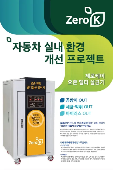캐스퍼 신차패키지-TBEX 프리미엄 썬팅패키지(레이노/프레스토R2)+파인뷰 블랙박스+LED전조등+살균탈취 - 티벡스 인천 부평점 더네비