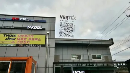 인천 신차패키지 기아 스포티지 신차검수까지 완벽하게 (틴팅, 블랙박스, 보조배터리, LED, 유리막코팅)