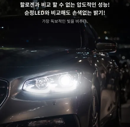 캐스퍼 썬팅은 레이노 프레스토 R2가 진리