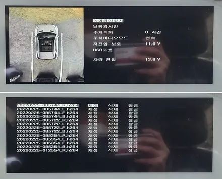 인천 아이오닉5 전기차 어라운드뷰/슈퍼뷰 장착 【슈퍼뷰 인천 전문점 더네비】