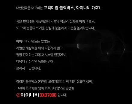 인천 신형K3 신차패키지/시승차량 신차만들기-썬팅(루마 버텍스 프리미엄) 재시공, 블랙박스(아이나비QXD7000),유리막코팅,언더코팅 시공 인천 부평신차패키지 전문점 더네비
