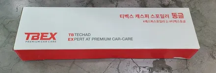캐스퍼 썬팅은 레이노 프레스토 R2가 진리