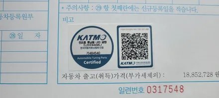 [김포 신차패키지 / 신차검수] 현대 캐스퍼 터보 차량 사전검수, 브이쿨 썬팅, 브라비오 헤드라이트, LED 실내등