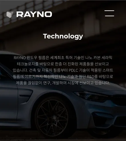 제네시스 G80 썬팅-레이노 Phantom S9 열차단필름 시공, 아이나비 블랙박스 QXD7000 장착/인천 부평 더네비