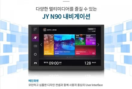 셀토스 9인치 네비게이션 N90매립 + 슈퍼뷰 어라운드뷰