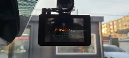 부천 신차패키지 및 검수 딱 필요한 블랙박스, 썬팅만 저렴하게 설치 튜닝 받으세요 (카니발 퀄팅 모노륨 바닥매트 악세사리 시공)