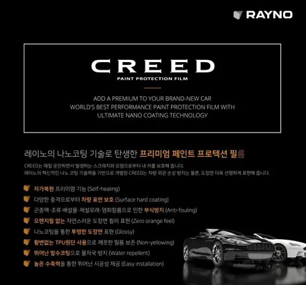 인천 부평 신차패키지 - 제네시스 GV80 신차썬팅 / 레이노썬팅 phantom 펜텀S9 열차단필름 시공,유리막코팅(블라스크 RX711)시공, 블랙박스(아이나비 QXD7000)장착