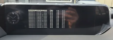 렉서스 UX250h 어라운드뷰 - 2D고화질 어라운드뷰(슈퍼뷰)장착 / 인천 어라운드뷰 전문점 더네비