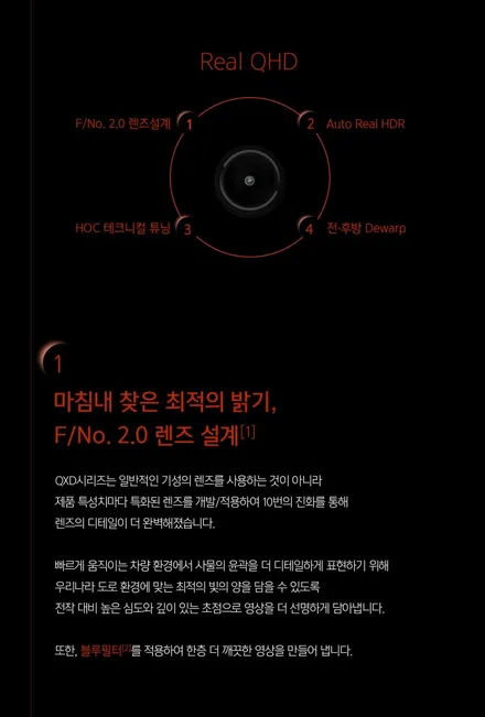 인천 부평 신차패키지 - 제네시스 GV80 신차썬팅 / 레이노썬팅 phantom 펜텀S9 열차단필름 시공,유리막코팅(블라스크 RX711)시공, 블랙박스(아이나비 QXD7000)장착