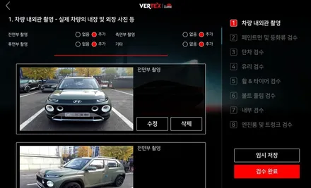 캐스퍼 신차검수에서 신차패키지 시공까지 완벽하게 ~  티벡스 프리미엄샵 인천 부평점 더네비에서 가능합니다.^^