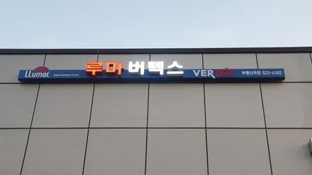 인천 신형K3 신차패키지/시승차량 신차만들기-썬팅(루마 버텍스 프리미엄) 재시공, 블랙박스(아이나비QXD7000),유리막코팅,언더코팅 시공 인천 부평신차패키지 전문점 더네비
