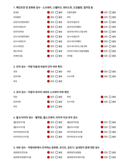 인천 부평캐스퍼 디테일 신차검수 프리미엄 신차패키지 - 티벡스 직영 부평점 더네비