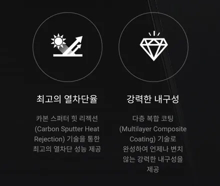 레이노 크로마9 - 제네시스G80 썬팅 재시공 (인천 부평레이노전문점)