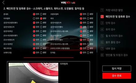 캐스퍼 신차검수에서 신차패키지 시공까지 완벽하게 ~  티벡스 프리미엄샵 인천 부평점 더네비에서 가능합니다.^^