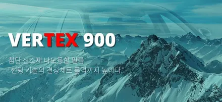 쏘렌토 루마버텍스 프리미엄썬팅 시공은 더네비에서