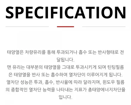 K8 GL3 신차썬팅 - 버텍스 900(보증기간10년)시공, 블랙박스 (파인뷰LX500)장착. 루마버텍스공식인증점 (더네비032-523-4102)