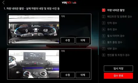 캐스퍼는 티벡스다! TBEX 프리미엄 썬팅패키지/레이노 프레스토R2 시공, 블랙박스/파인뷰 LX5000 장착, 방음코팅/시카가드 MS폴리머 시공, 제로케이 오존살균까지 부평점에서~