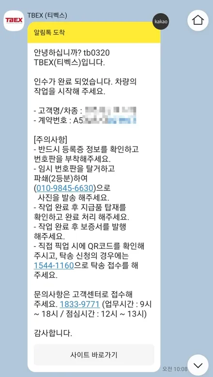 인천 캐스퍼 신차썬팅-TBEX 디럭스썬팅(레이노 프레스토R1)+블랙박스(모비스 S-500)+룸미러모니터 후방카메라 현대티벡스 인천 부평점 더네비