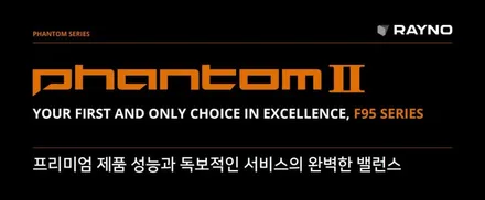 그랜저 HEV 하이브리드 신차패키지-레이노펜텀2(Phantom II/F95)+유리막코팅(블라스크/RX711) 【레이노 전문시공점 더네비】