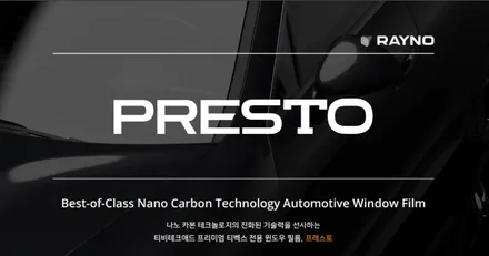 신차패키지 캐스퍼 프레스토 R1을 선택하세요