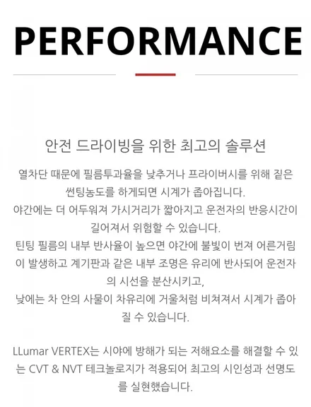 K8 GL3 신차썬팅 - 버텍스 900(보증기간10년)시공, 블랙박스 (파인뷰LX500)장착. 루마버텍스공식인증점 (더네비032-523-4102)