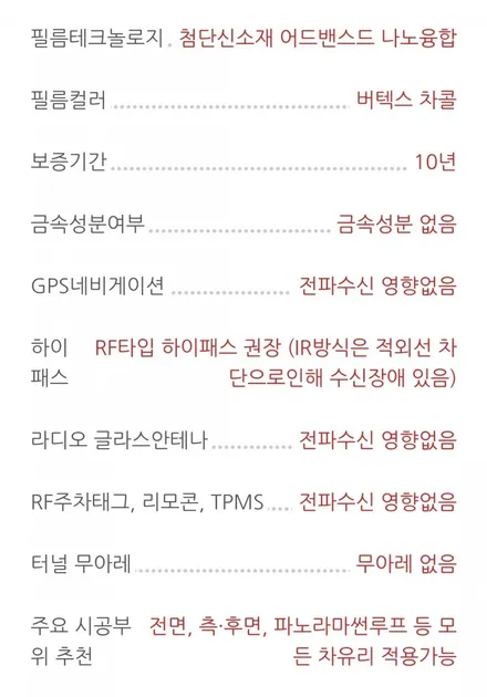 루마버텍스 썬팅 -  GV70 버텍스900, 버텍스700 열차단필름 시공 (루마썬팅 부평산곡점)