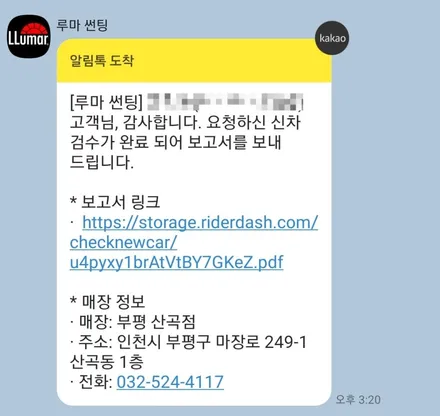 캐스퍼 신차검수에서 신차패키지 시공까지 완벽하게 ~  티벡스 프리미엄샵 인천 부평점 더네비에서 가능합니다.^^