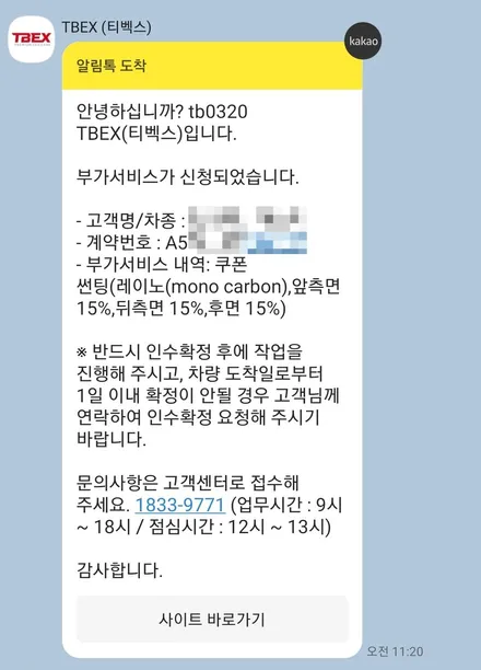 캐스퍼 신차패키지(프레스토R2), 파인뷰(LX5000),LED전조등-인천 티벡스 부평점/더네비