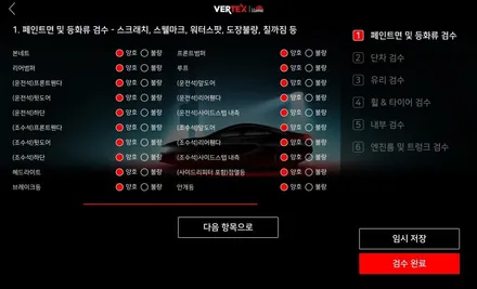 인천 K8 GL3 프리미엄 썬팅 - 부평썬팅 루마버텍스 프리미엄 인증점 / 인천 부평 산곡점 더네비