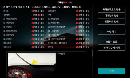 인천 캐스퍼 신차 패키지 - 티벡스 프리미엄 썬팅 패키지 /레이노 프레스토 D1 시공, 블랙박스 파인뷰 장착, 방음코팅(시카가드MS폴리머)시공, 신차패키지 전문 시공점 부평 더네비