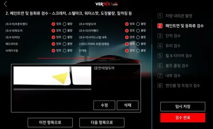 캐스퍼는 티벡스다! TBEX 프리미엄 썬팅패키지/레이노 프레스토R2 시공, 블랙박스/파인뷰 LX5000 장착, 방음코팅/시카가드 MS폴리머 시공, 제로케이 오존살균까지 부평점에서~