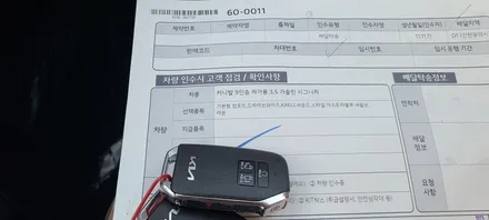 부천 신차패키지 및 검수 딱 필요한 블랙박스, 썬팅만 저렴하게 설치 튜닝 받으세요 (카니발 퀄팅 모노륨 바닥매트 악세사리 시공)