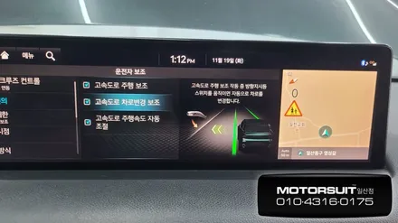 GV70 HDA2 럭셔리한 고속도로 주행을 경험해보세요! / 고양시 식사동